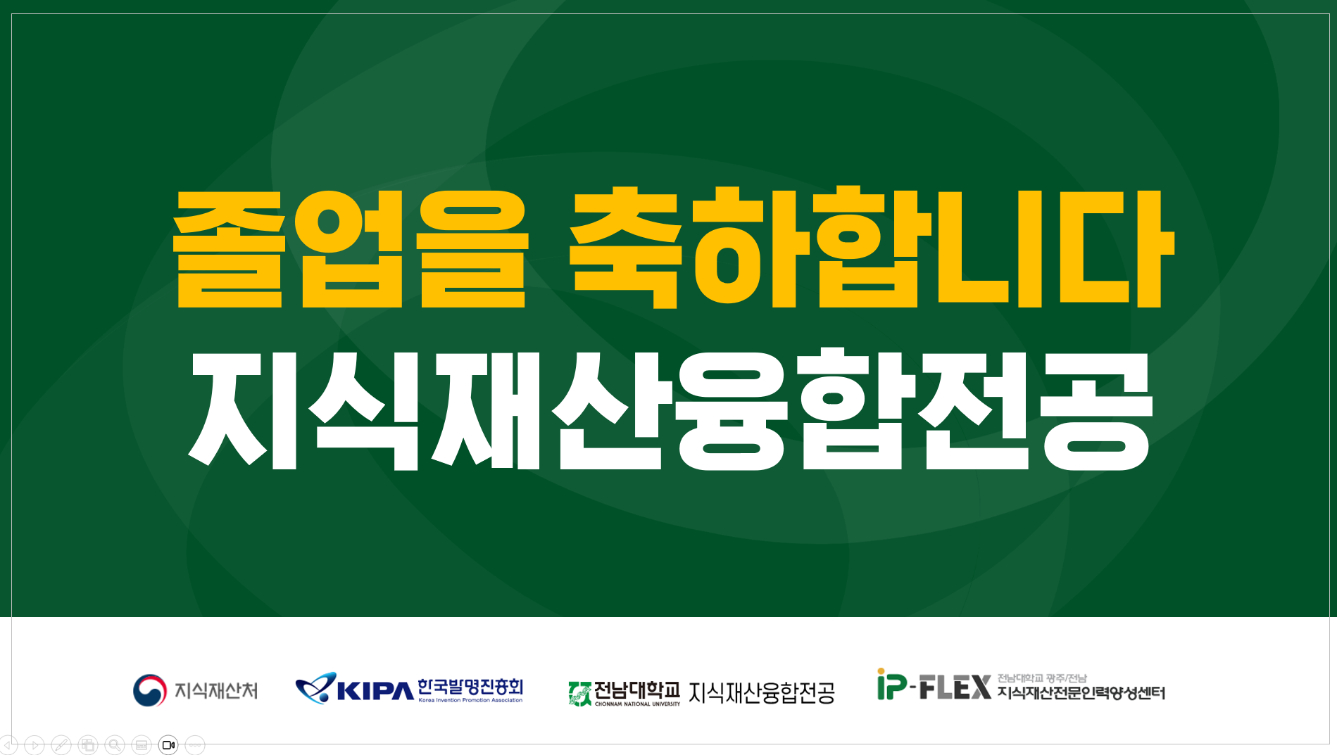 강좌 썸네일