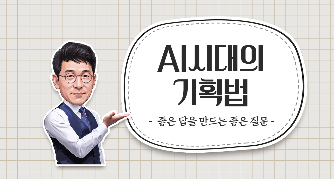 강좌 썸네일