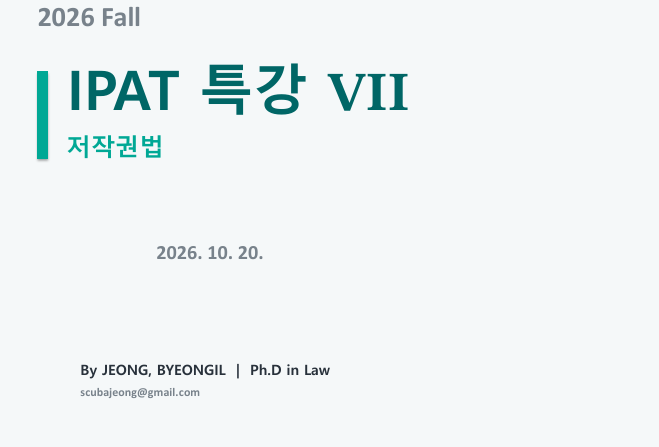 강좌 썸네일